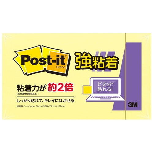 スリーエムジャパン Post-it強粘着655SS-RPY 4549395412129