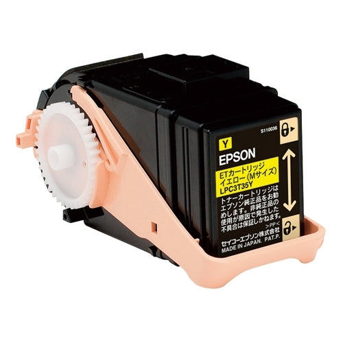 EPSON トナーカートリッジ LPC3T35Y イエロー 4988617219717