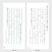 One-stroke paper Thank you pattern (30 sheets) Design fill 4902805891899