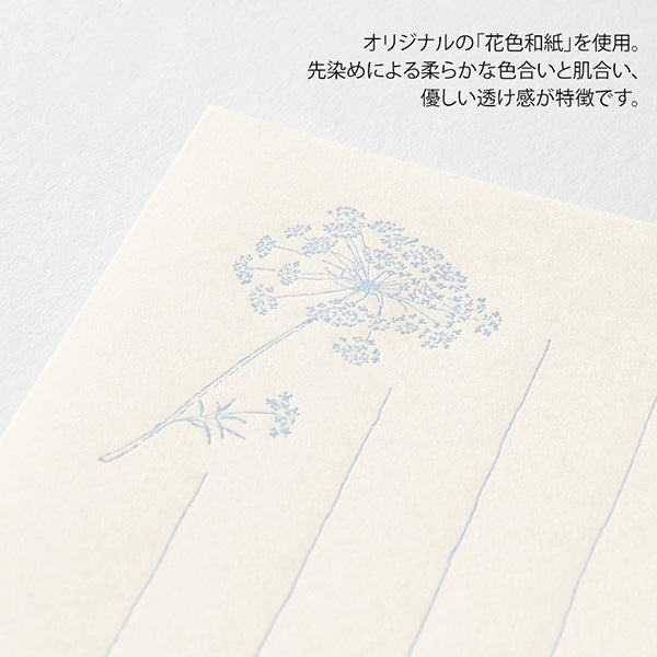 미도리 일필 메모 봉투 첨부 꽃 색 일본 종이 89572006 4902805895729(5 세트)