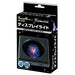 Beverly LED-004 Displayleuchte Schwarz 4977524489122