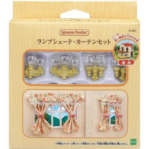 Epoch Ka-627 Lampshade/Curtain Set 4905040296801
