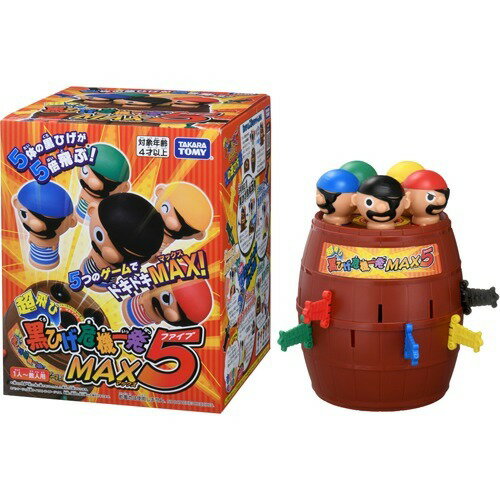 タカラトミー 超飛び黒ひげ危機一発MAX5 4904810158783