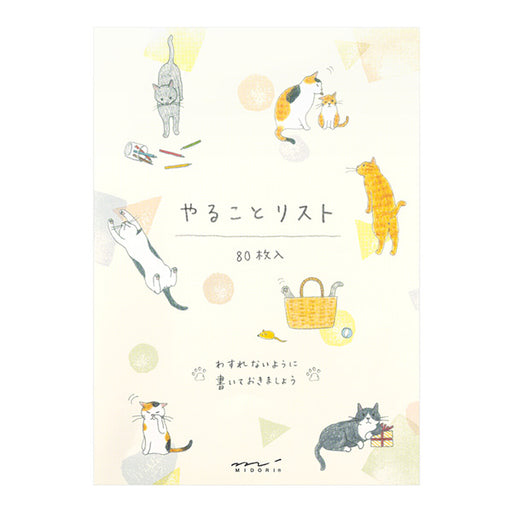 Midori Designfill Memo To-do List Cat Pattern (91209621) 4902805929677 (10 ensembles)