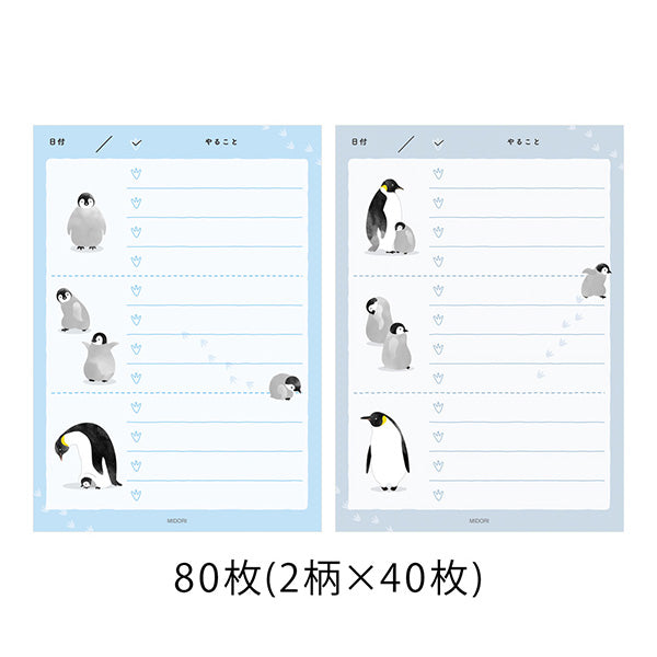 91209622 MIDORI/ミドリ メモ やることリスト ペンギン柄 91209622 デザインフィル 4902805929684（10セット）