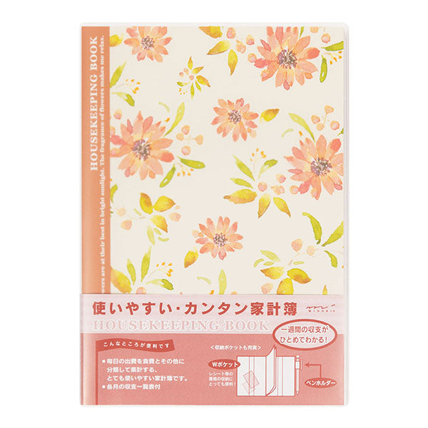 FL 家計簿 A5 花柄(1冊) ミドリ 91801556　4902805914864（3セット）