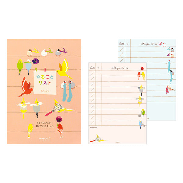 Memo to-do list bird pattern design fill 4902805921251