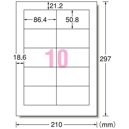 エーワン レーザーラベル 28367 A4/10面 100枚 4906186283670