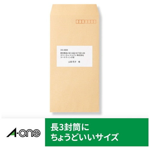 エーワン レーザーラベル 28387 A4/10面 20枚 4906186283878
