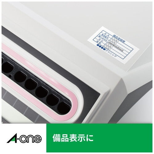 エーワン レーザーラベル 28388 A4/44面 20枚 4906186283885