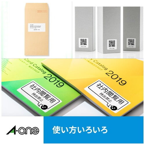 エーワン ＩＪ光沢紙ラベル 28691 A4/全面 10枚 4906186286916