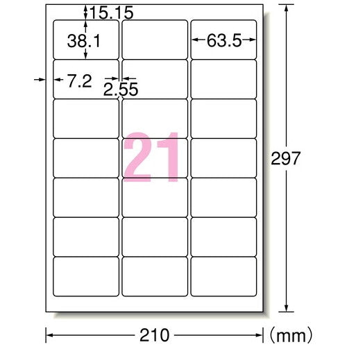 エーワン ＩＪラベル 28867 A4/21面 100枚 4906186288675