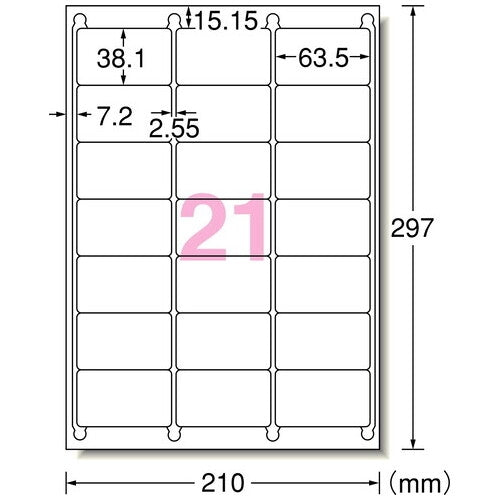 エーワン レーザーラベル 28379 A4/21面 100枚 4906186283793
