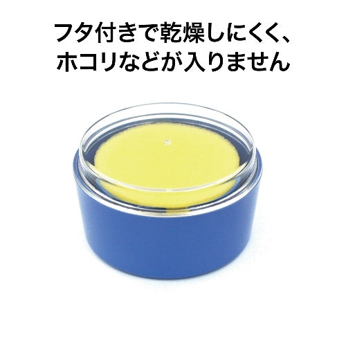 オープン工業 スポンジケース R-1 丸型 4970115513008