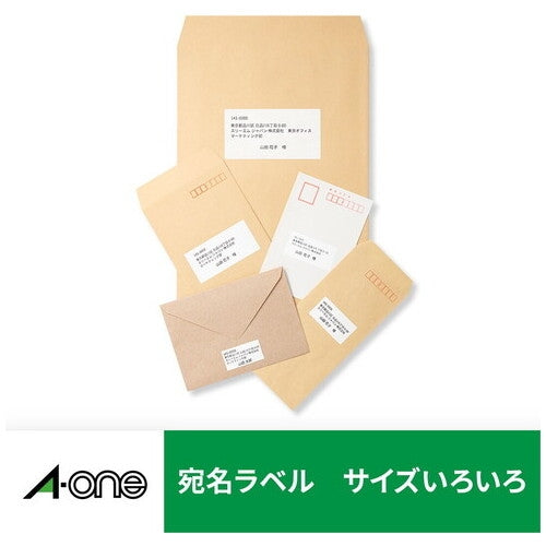エーワン ＰＰＣラベル 28204 A4/20面A 20枚 4906186282048