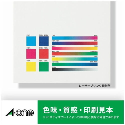 エーワン ＰＰＣラベル 28772 B5/ノーカット 100枚 4906186287722