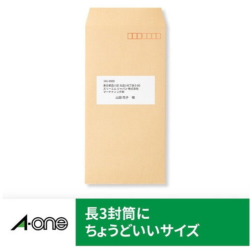 エーワン ＰＰＣラベル 28276 A4 12面 100枚 4906186282765