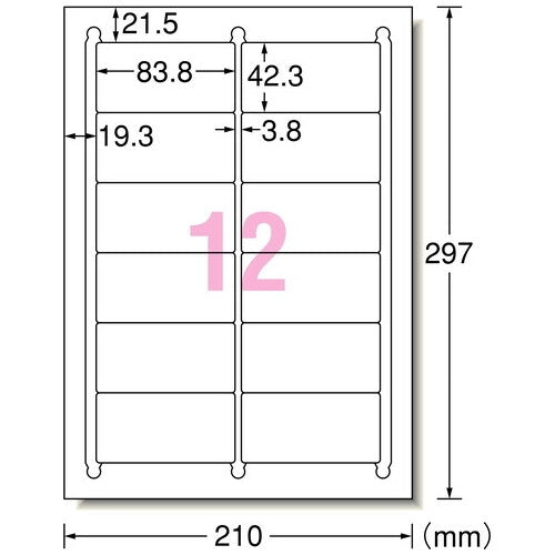 エーワン 再剥離ラベルシールA4 31275 12面 10枚 4906186312752