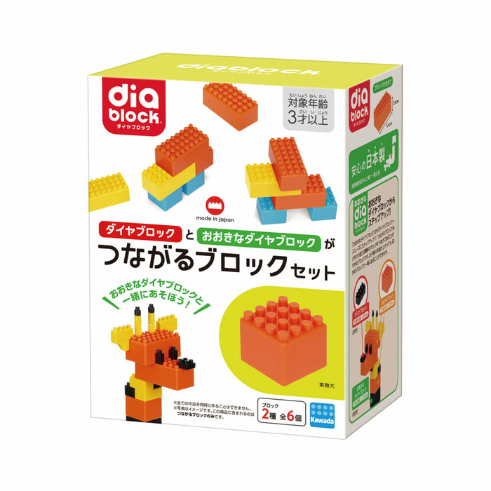 Set di blocchi di collegamento Kawada ND-18 Diamond Block 4972825235058