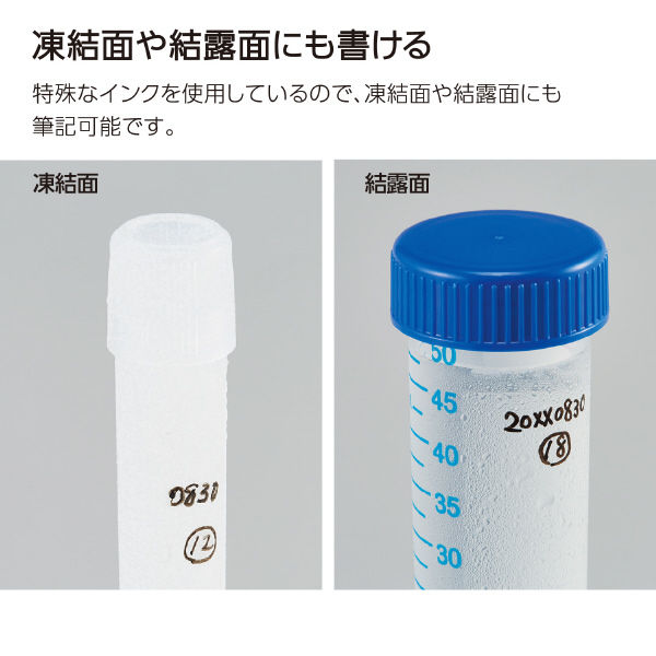 KOKUYO_Marking Pen [Ручка для исследовательской лаборатории] (спиртоустойчивый тип)/4901480388519 (10 комплектов)