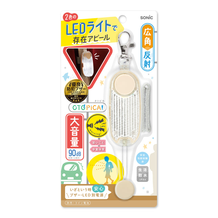 Sonic Otopika LED & Buzzer I GS-277-I 4970116057242 (3 sets)
