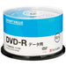 Smart Value Data DVD-R 51 peças A902J