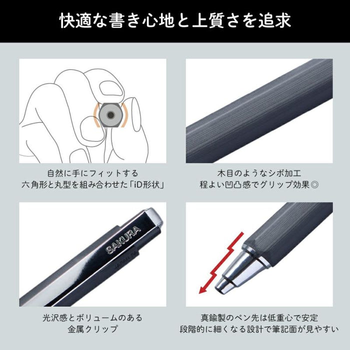 ป้ายซากุระบอล iD Single 05 Pure Black GBR405#49 (10 ชุด)