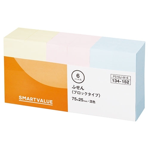 スマートバリュー ふせんブロックタイプ75*25混色 P516J-M-6 4547345055907