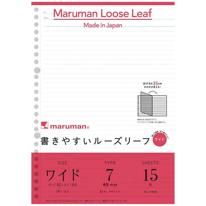 Maruman løsblad B5/B4 L1290 4979093129003