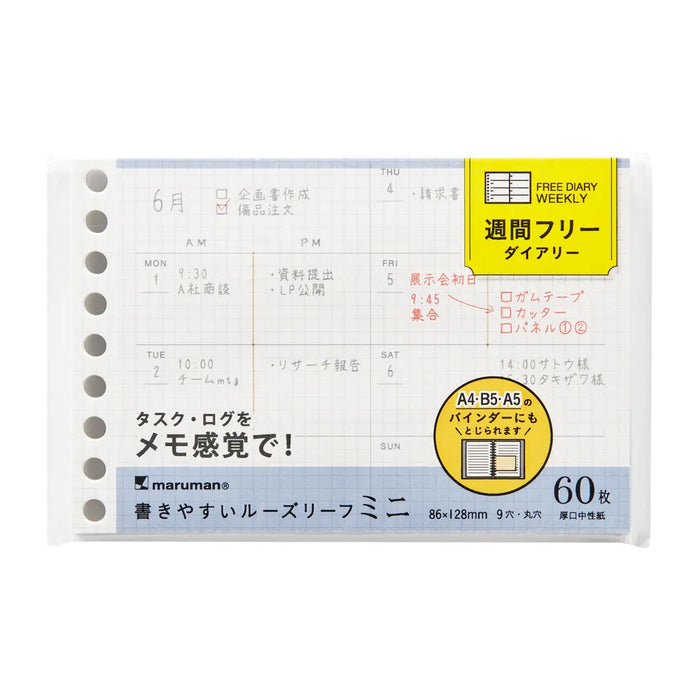 マルマン ルーズリーフ 書きやすいルーズリーフミニ　週間フリーダイアリー L1449 4979093144907