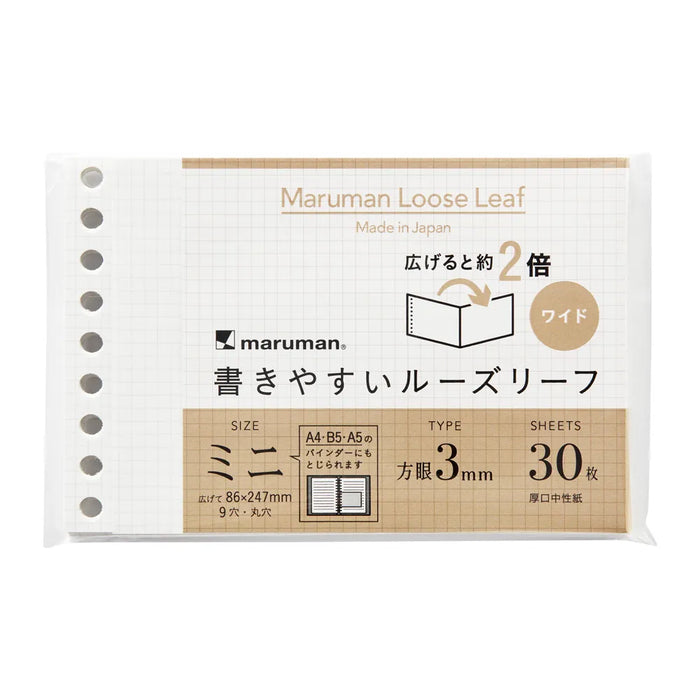 マルマン ルーズリーフ 書きやすいルーズリーフミニ　ワイド　3㎜方眼罫 L1492 4979093149216