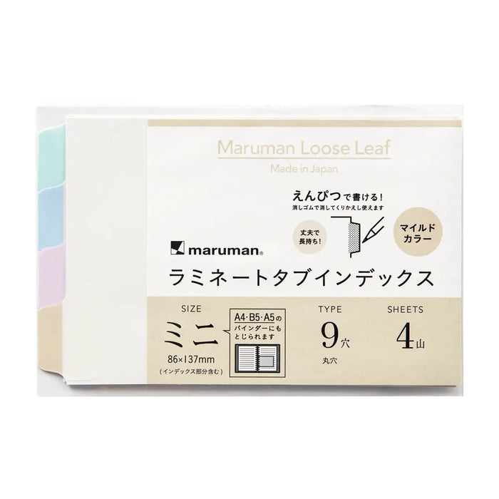 マルマン ルーズリーフ ラミネートタブインデックス　マイルドカラー　４山　ミニサイズ LT7034 4979093703401
