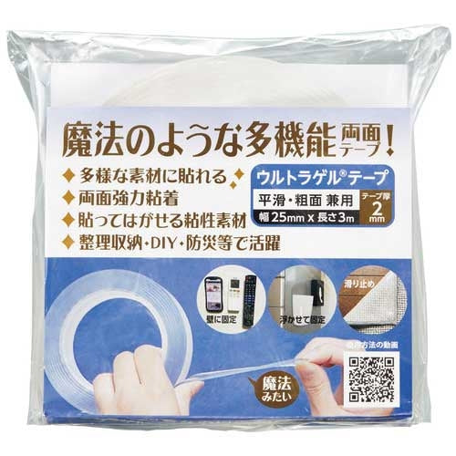 プランドゥーアイ ウルトラゲルテープ平滑面粗面兼用 UG2-253 4560331323354