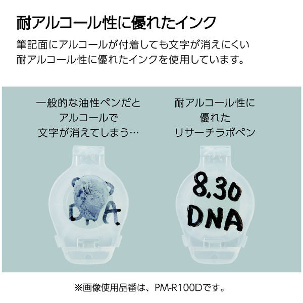 KOKUYO_Marking Pen [Research Lab Pen] (alkohol-resistent type)/4901480398532 (10 sæt)