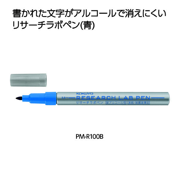 KOKUYO_Marking Pen [Research Lab Pen] (alkohol-resistent type)/4901480398532 (10 sæt)