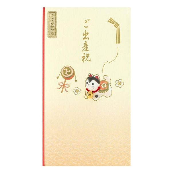 エヌビー 御祝儀袋　出産　木馬A 5829136　4909510192860（5セット）