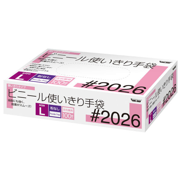 قفازات كاوانيشي كوجيو فينيل بدون مسحوق #2026L 100 ملم 4906554116371