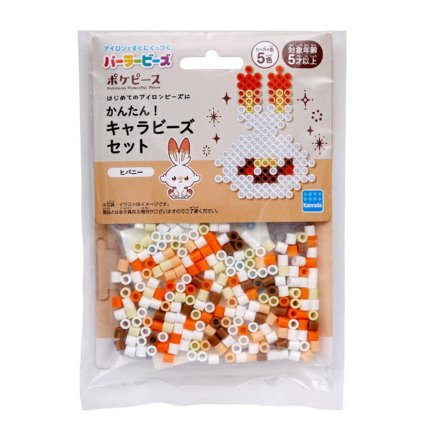 Kawada 80-53549 Perler Perlen ganz einfach! Charakterperlen-Set Poke Piece/Hibani 4972825228319