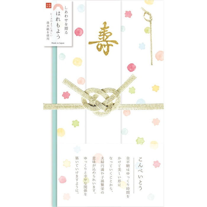 Borsa di congratulazioni Furukawa Shiko Haremoyo VK164 4952270275519 (5 set)