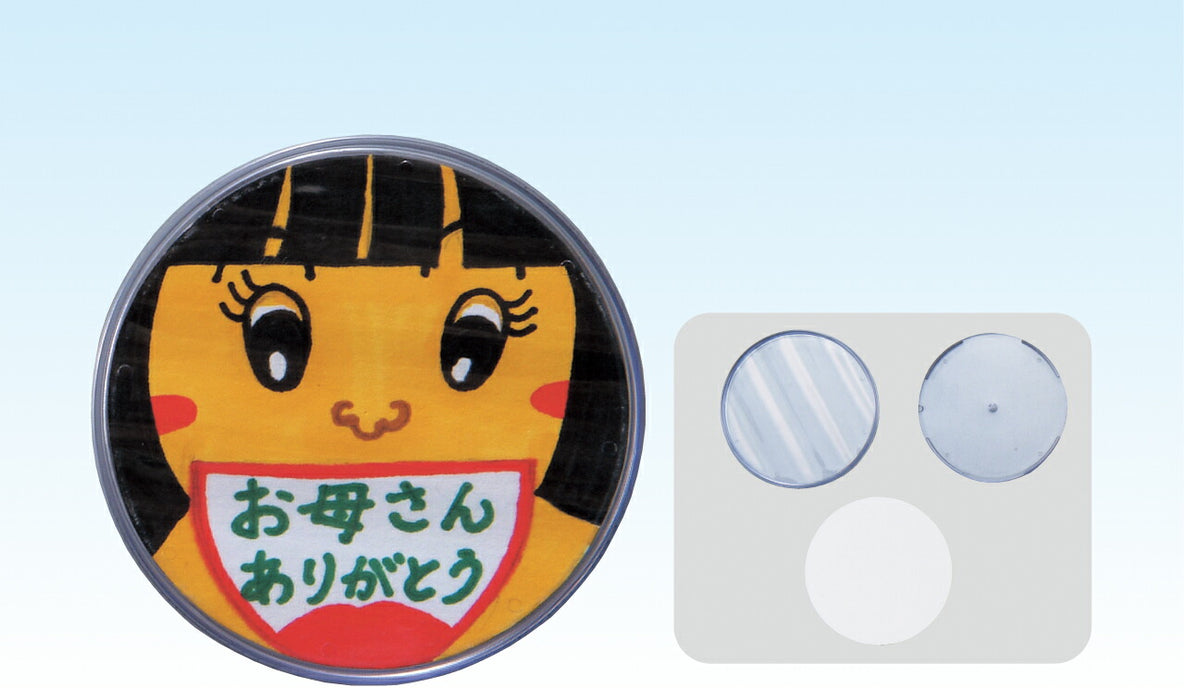 アーテック ﾊﾒﾊﾟﾁくん ｺｰｽﾀｰ 4521718013152