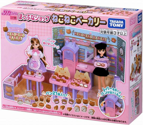 Takara Tomy LF-13 Tienda Popuna Panadería Nekoneko 4904810914150