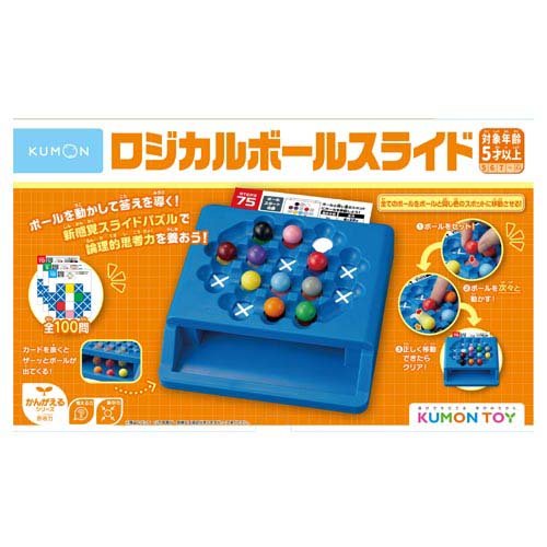 Kumon Publishing LB-10 Logical Ball Slide 4944121548842