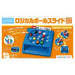Kumon Publishing LB-10 Logical Ball Slide 4944121548842