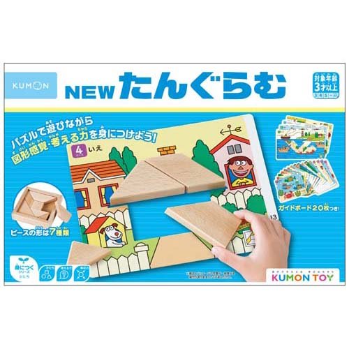 Kumon Publishing WP-42 NEW Tangram 4944121547814