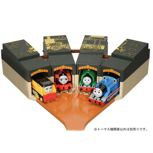 Deposito Thomas Engine pieghevole Takara Tomy 4904810129059