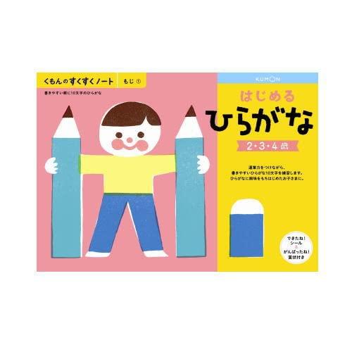 Kumon Publishing SNH-11 Начало Хираганы 4944121257058