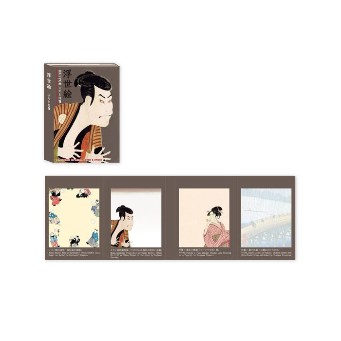 ピーコック メモと付箋浮世絵 30-059 4961187300597（5セット）