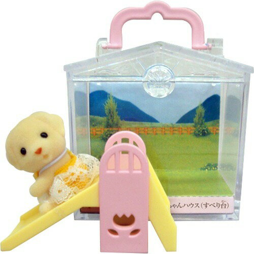 エポック社 B-39 赤ちゃんハウス（すべり台） 4905040285300