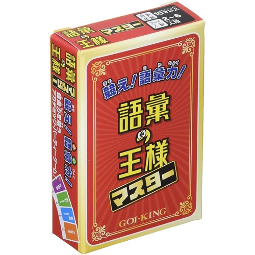 Ensky Non-Character Vocabulary King Master 4970381415426
