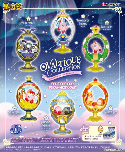 Re-ment Kirby of the Stars KOLEKSI OVALTIQUE 4521121207995